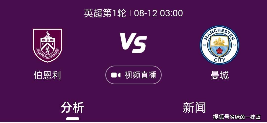 如果他成功通过体检，转会也要等冬季转会窗开启后才能最终敲定。